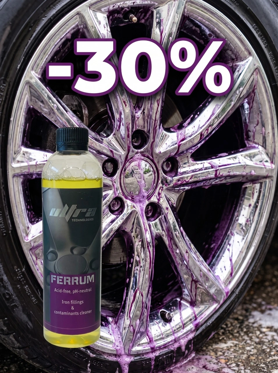Ferrum  Горячие предложения 3