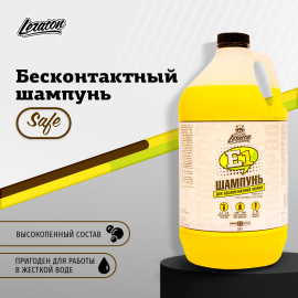 E1 Бесконтактный шампунь LERATON, миниатюра 1