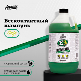 E3 Бесконтактный шампунь LERATON, миниатюра 1