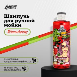 A3 Шампунь для ручной мойки Клубничный джем Strawberry Jam LERATON, миниатюра 2