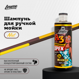 A3 Шампунь для ручной мойки Шоколадный орех Choco Nut LERATON, миниатюра 2