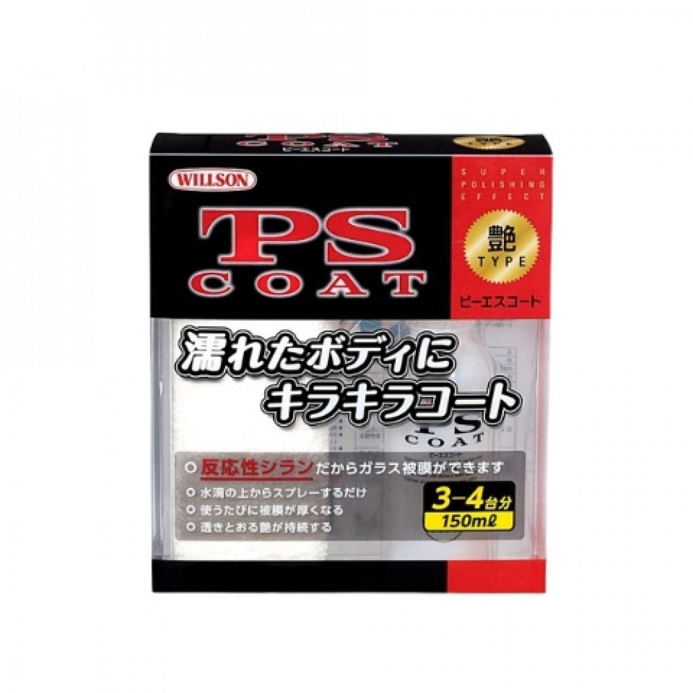PS Coat Защитное покрытие с эффектом зеркального блеска Willson, картинка 1