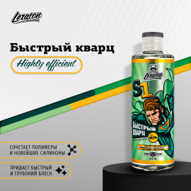 S1 Быстрый кварц LERATON, миниатюра 1 S1 Быстрый кварц LERATON, миниатюра 1