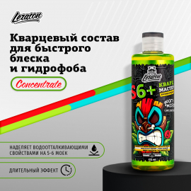 S6+ Кварцевый состав для быстрого блеска и гидрофоба КОНЦЕНТРАТ LERATON, миниатюра 1 S6+ Кварцевый состав для быстрого блеска и гидрофоба КОНЦЕНТРАТ LERATON, миниатюра 1