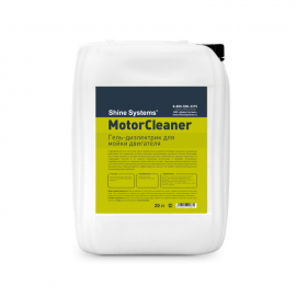 Motor Cleaner Диэлектрик для мойки двигателя Shine Systems, 20л, миниатюра Motor Cleaner Диэлектрик для мойки двигателя Shine Systems, 20л, миниатюра