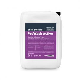PreWash Active Активный шампунь для бесконтактной мойки Shine Systems, миниатюра 1 PreWash Active Активный шампунь для бесконтактной мойки Shine Systems, миниатюра 1