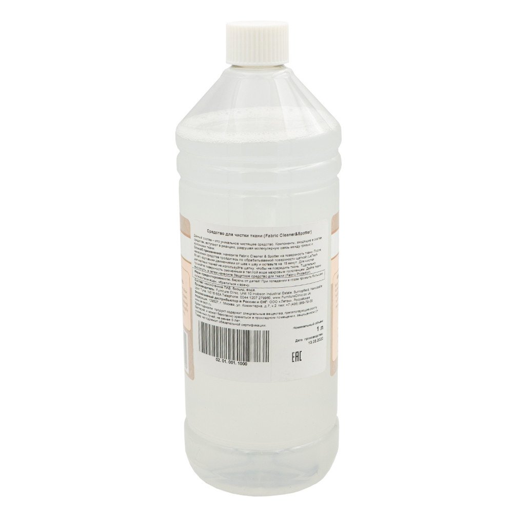 Fabric Cleaner & Spotter Средство для чистки ткани LeTech, картинка 2