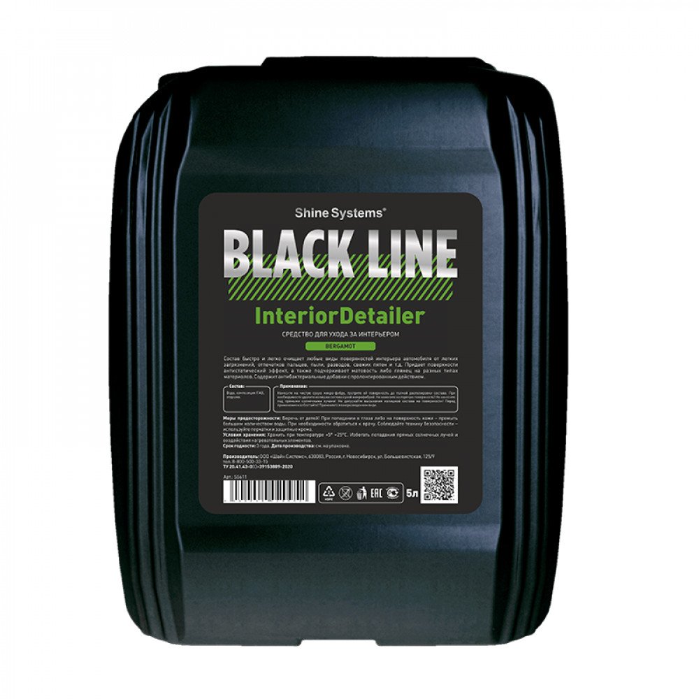 Interior Detailer Bergamot Средство для ухода за интерьером Shine Systems, картинка 1