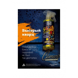 Плакат не влагостойкий S6 Original LERATON, A1 (594x841mm), миниатюра Плакат не влагостойкий S6 Original LERATON, A1 (594x841mm), миниатюра