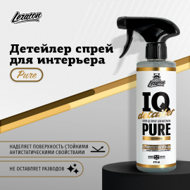 Детейлер спрей для интерьера IQ Detailer PURE LERATON, миниатюра 2