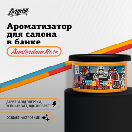 Amsterdam Rose / Роза Ароматизатор для салона в банке LERATON, миниатюра 5 Amsterdam Rose / Роза Ароматизатор для салона в банке LERATON, миниатюра 5