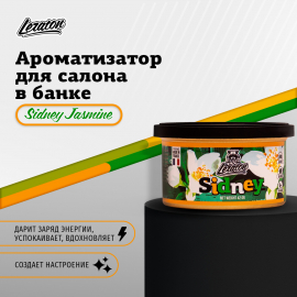 Sidney Jasmine / Жасмин Ароматизатор для салона в банке LERATON, миниатюра 4 Sidney Jasmine / Жасмин Ароматизатор для салона в банке LERATON, миниатюра 4