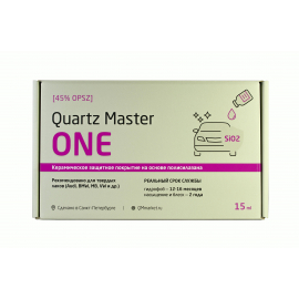 ONE Кварцевое защитное покрытие Quartz Master, 15мл, миниатюра 