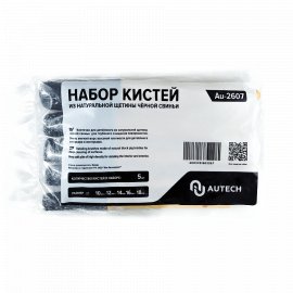 Кисточки из натуральной щетины чёрной свиньи AuTech, миниатюра 2