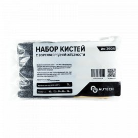 Кисточки с искусственным ворсом AuTech, миниатюра 2
