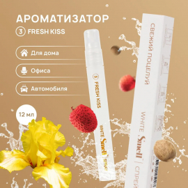 Fresh Kiss White Smell №3 Спреевый ароматизатор Свежий поцелуй SMELL, миниатюра 2 Fresh Kiss White Smell №3 Спреевый ароматизатор Свежий поцелуй SMELL, миниатюра 2