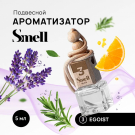 Egoist Black Smell №3 Стеклянный ароматизатор Эгоист SMELL, миниатюра 2