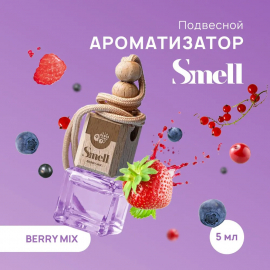 Berry Mix White Smell Стеклянный ароматизатор Ягодный микс SMELL, миниатюра 2