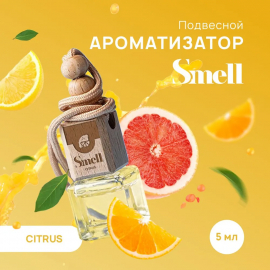 Citrus White Smell Стеклянный ароматизатор Цитрус SMELL, миниатюра 2