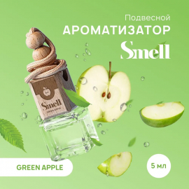 Green Apple White Smell Стеклянный ароматизатор Зеленое яблоко SMELL, миниатюра 2
