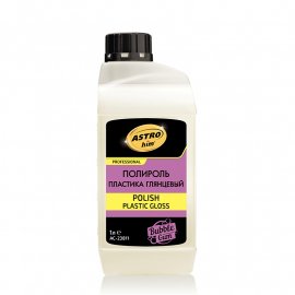 Polish Plastic gloss Bubblegum Полироль пластика глянцевый ASTROHIM, миниатюра 1