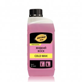 Cold Wax Жидкий воск концентрат ASTROHIM, миниатюра 1 Cold Wax Жидкий воск концентрат ASTROHIM, миниатюра 1