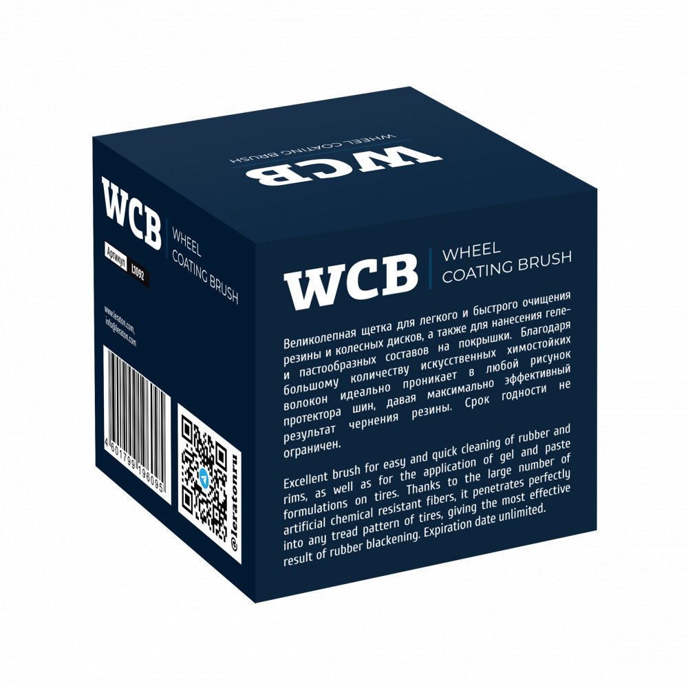 WHEEL COATING BRUSH WCB Щетка для ухода за шинами LERATON, картинка 5