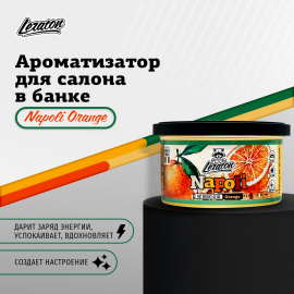 Napoli / Orange Апельсин Ароматизатор для салона в банке LERATON, миниатюра 4