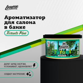 Toronto Pine / Сосна Ароматизатор для салона в банке LERATON, миниатюра 4