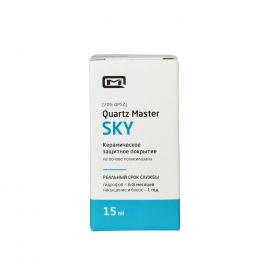 SKY Кварцевое защитное покрытие Quartz Master, 15мл, миниатюра 