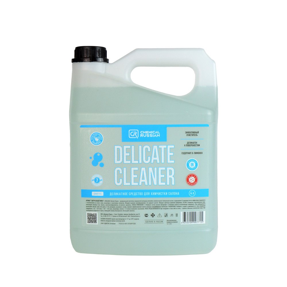 Delicate Cleaner Концентрированный очиститель текстиля Chemical Russian, картинка 1