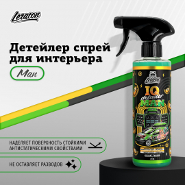 Детейлер спрей для интерьера IQ Detailer DETAILER MAN LERATON, миниатюра 2 Детейлер спрей для интерьера IQ Detailer DETAILER MAN LERATON, миниатюра 2