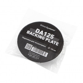 Backing pad DA Подложка для эксцентриковой машинки Shine Systems, миниатюра 3