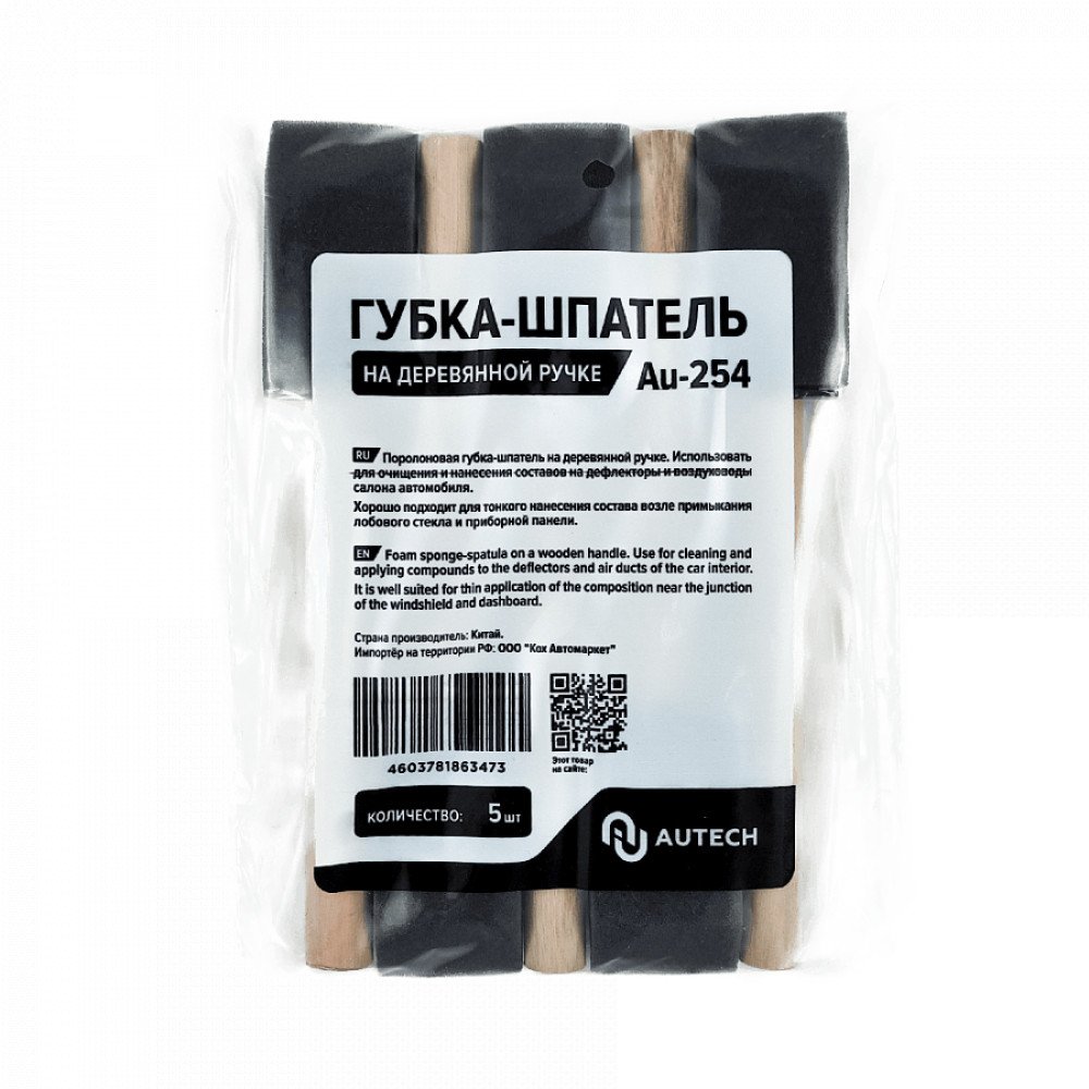 Губка- шпатель на деревянной ручке AuTech, картинка 1