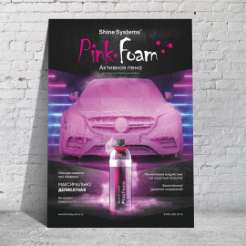 Плакат не влагостойкий Pink Foam Shine Systems, миниатюра 1 Плакат не влагостойкий Pink Foam Shine Systems, миниатюра 1