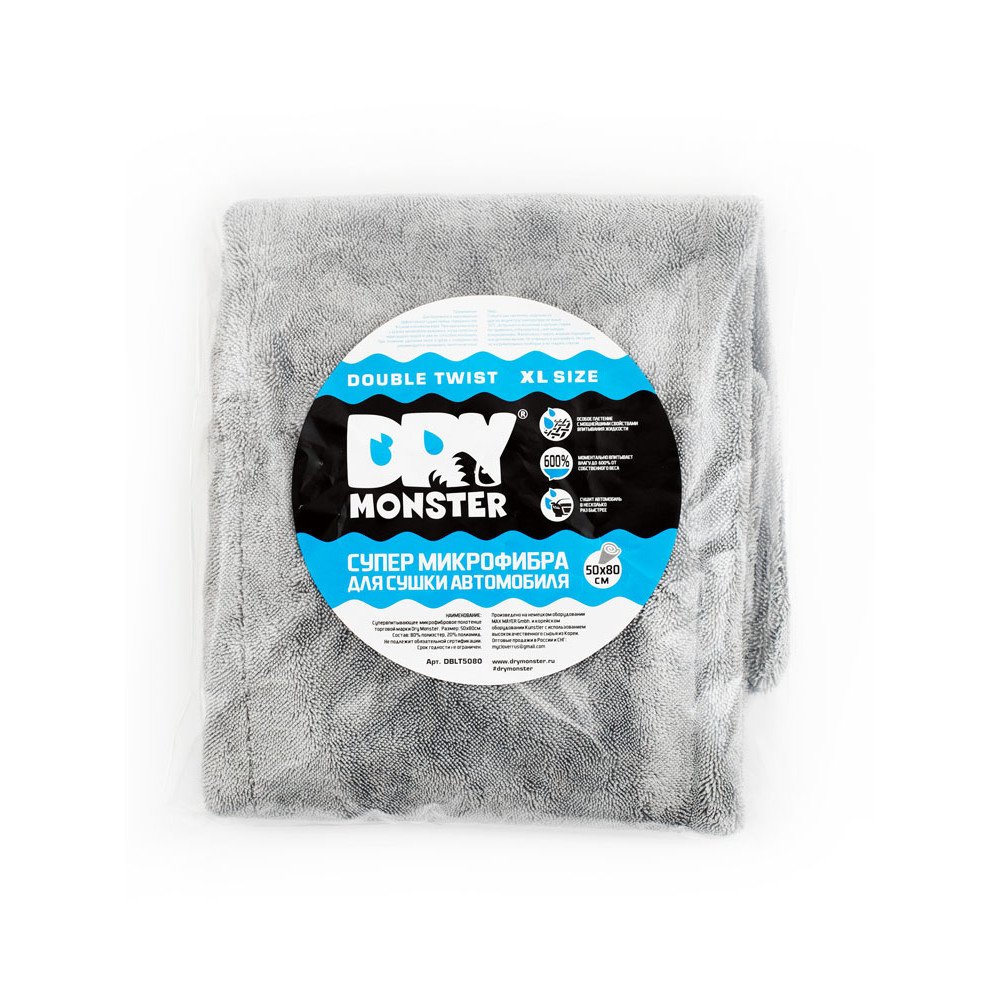DOUBLE TWIST XL Микрофибра двухсторонняя для сушки Dry Monster, картинка 2