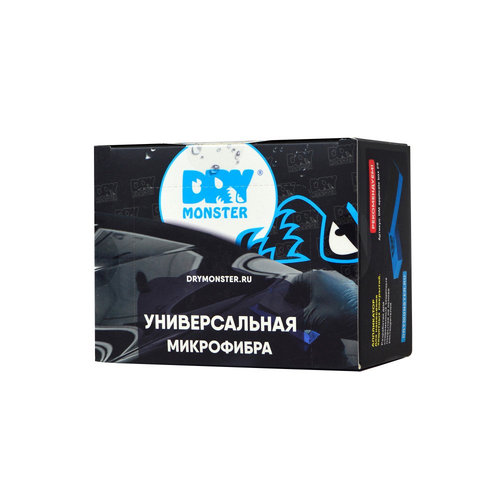 Microfiber Box Универсальная микрофибра для аппликатора Dry Monster, картинка 1