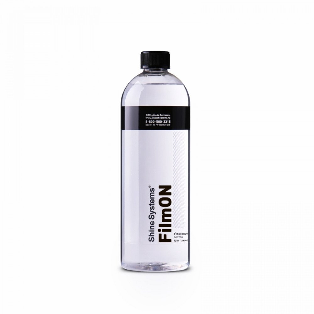 FilmON Установочный состав для пленок Shine Systems, картинка 1
