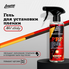 PPF GEL Гель для установки пленки LERATON, миниатюра 2 PPF GEL Гель для установки пленки LERATON, миниатюра 2