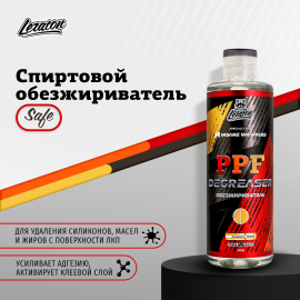 PPF DEGREASER Спиртовой обезжириватель LERATON, миниатюра 2
