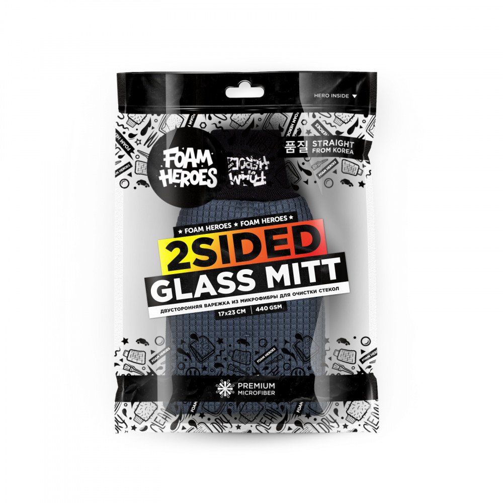 2Sided Glass Mitt Двусторонняя варежка для очистки стекол Foam Heroes, картинка 1