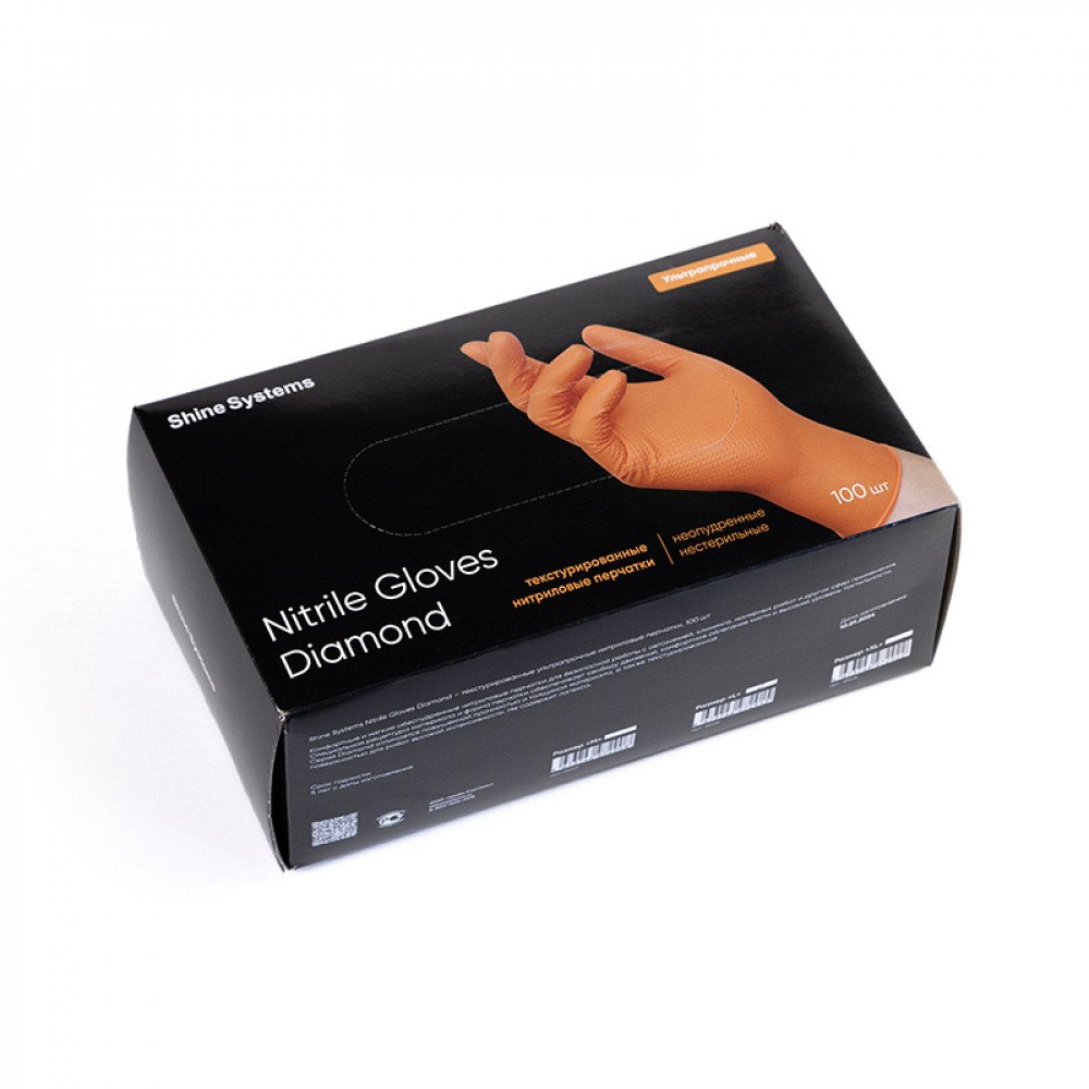 Nitrile Gloves Diamond Оранжевые текстурированные ультрапрочные нитриловые перчатки Shine Systems, картинка 1