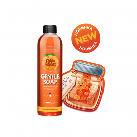 Gentle Soap Сloudberry Деликатный состав для предварительной мойки Foam Heroes, миниатюра 2