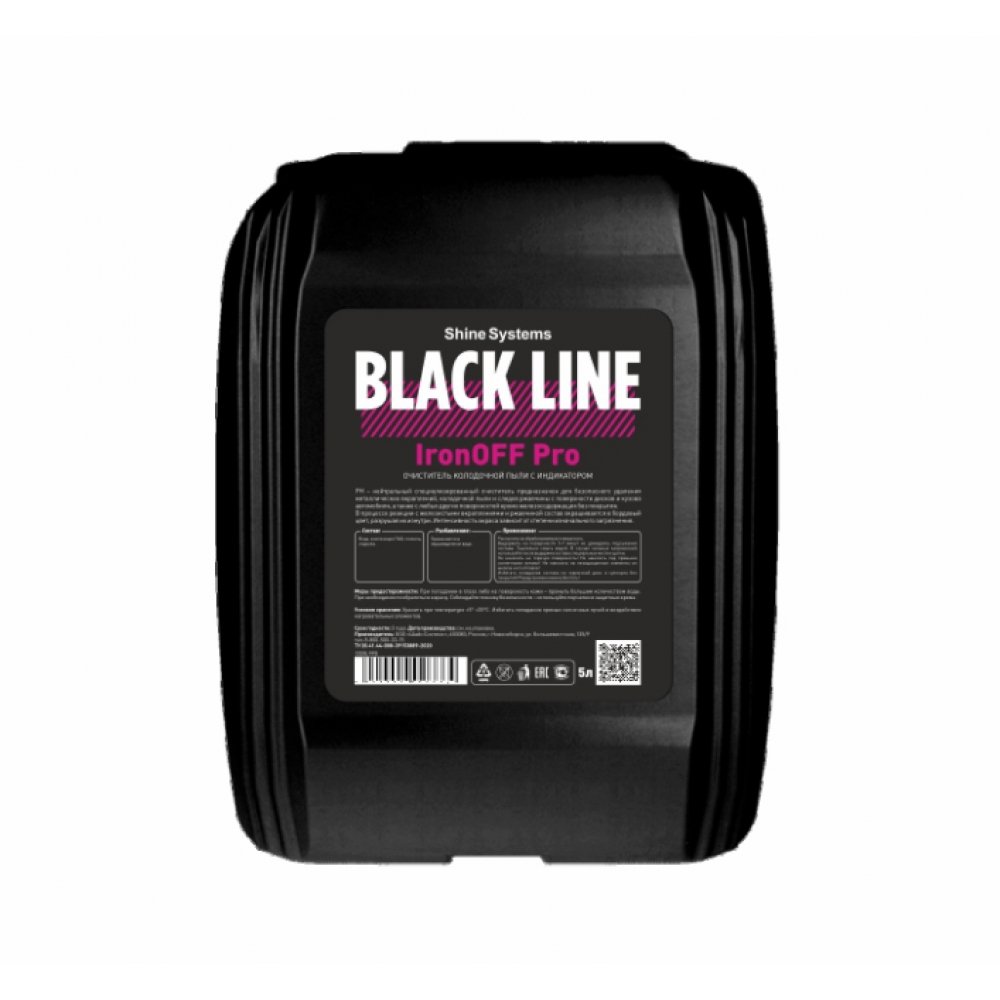 Black Line IronOFF Pro Бескислотный очиститель дисков с индикатором Shine Systems, картинка 1