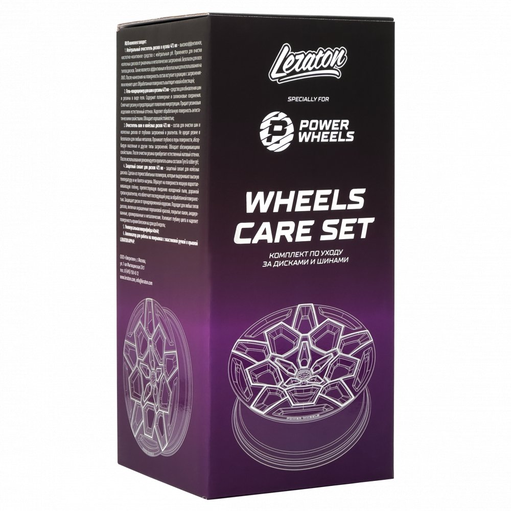 POWER WHEELS WHEEL CARE SET Комплект по уходу за резиной и дисками LERATON, картинка 2