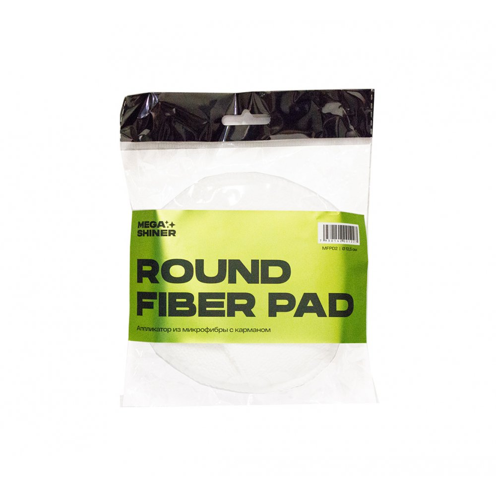 Round Fiber Pad Аппликатор микрофибровый с карманом MegaShiner, картинка 1