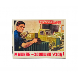 Машине хороший уход Лимитированный набор Space Cosmetics, миниатюра 