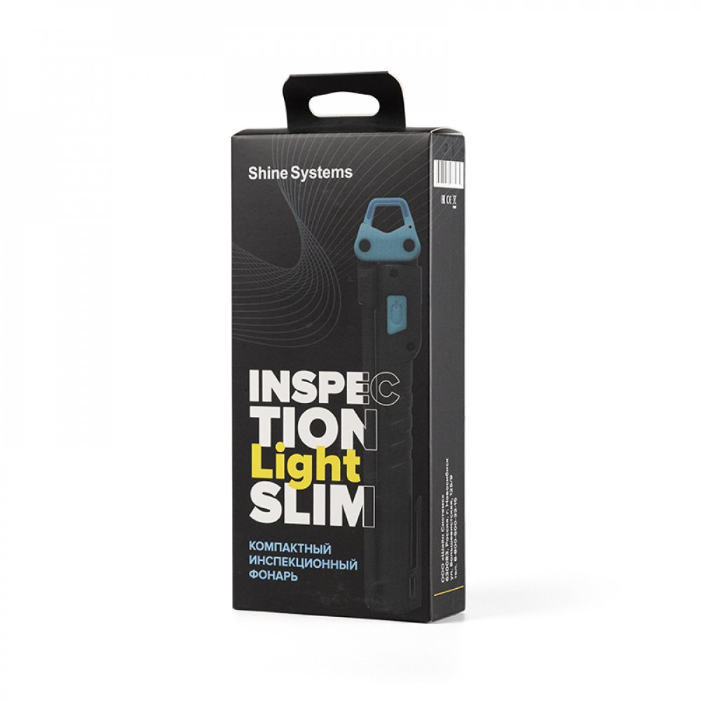 Inspection Light Slim Компактный инспекционный фонарь Shine Systems, картинка 1