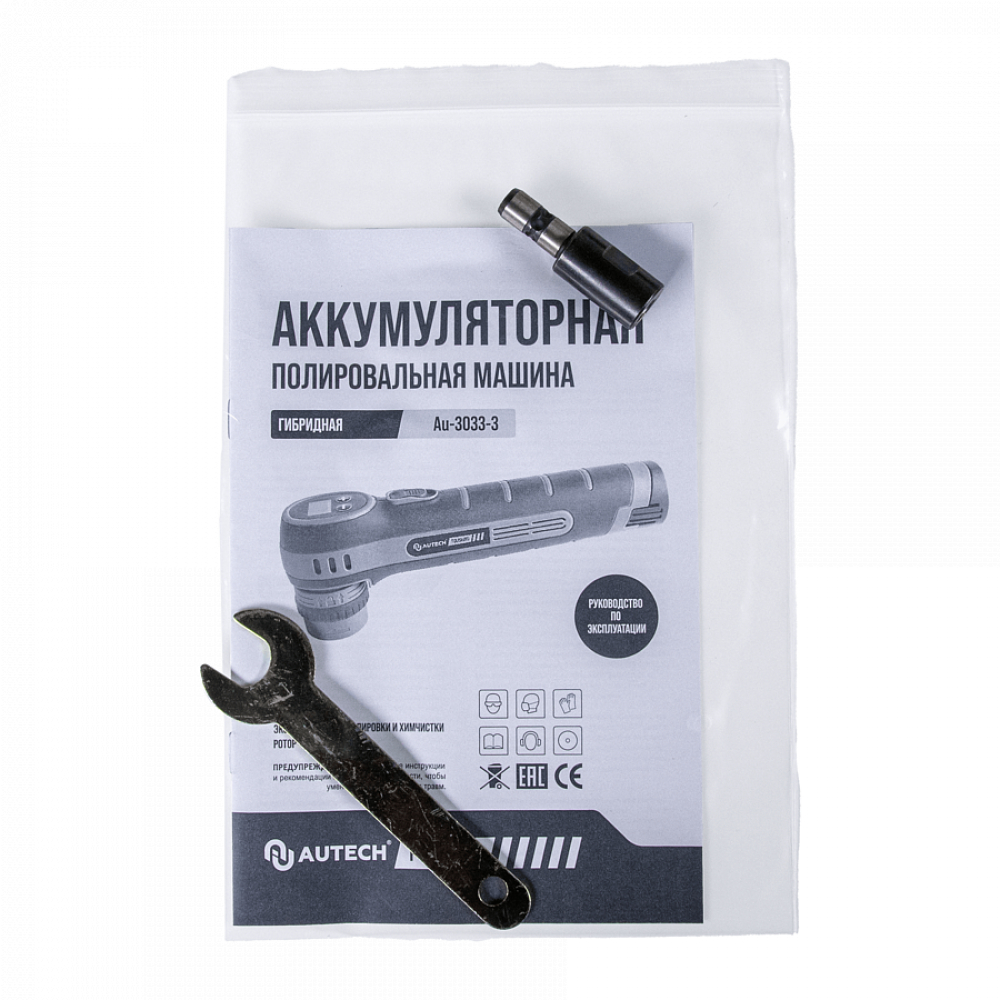 IBrid Nano Pro Гибридная аккумуляторная полировальная машинка AuTech, картинка 9