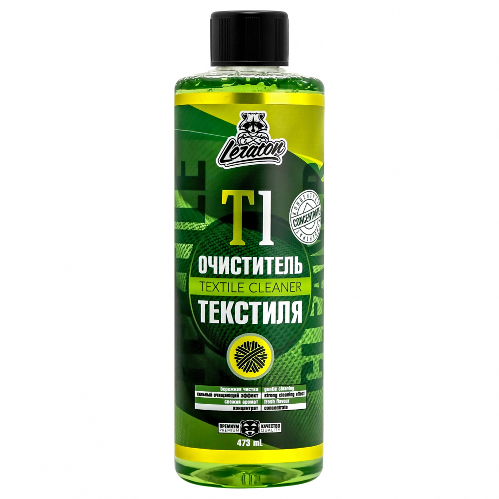 УЦЕНКА* T1 Очиститель текстиля LERATON, картинка 1